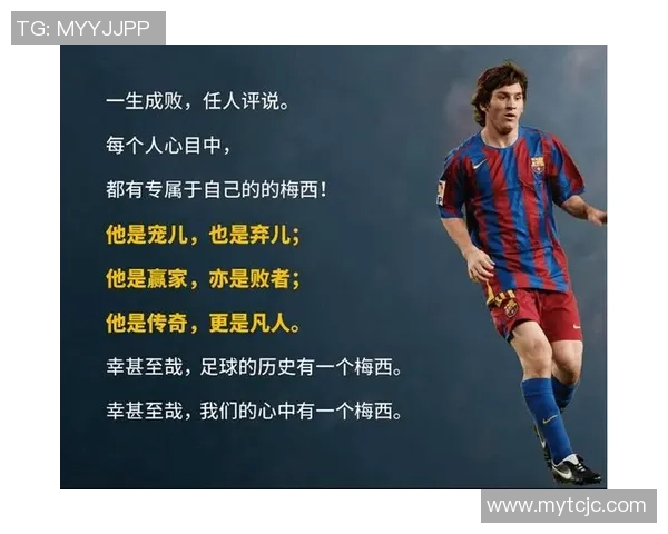 足球球星如何跨界挑战三分球 成就运动跨项传奇