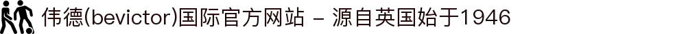 伟德(bevictor)国际官方网站 - 源自英国始于1946